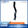 ZOOMKEY - Manguera de agua para refrigeración del motor de coche, tubo de escape, tanque de agua para Benz 1120180482