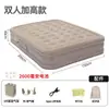 Fábrica de Origem Personalizado Transfronteiriço Colchão Inflável para Exterior para Acampamento ao Ar Livre, Novo Modelo Cama Inflável Automática