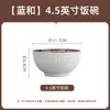 Conjunto de pratos de cerâmica criativos DIY para casa, estilo japonês retrô, tigela pequena para salada para estudantes, com alto valor de cor