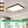 Luminária de Teto LED Estilo Chinês Madeira Maciça Sala de Estar Quarto Retangular Doméstica Atmosfera Zen Lâmpadas Outro Ferro