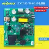 Fonte de Alimentação para Soldador Bivolt Placa de Conversão IGBT Placa de Alimentação Auxiliar Placa de Fonte de Alimentação Chaveada 315 Estilo Qingdao ZX7 225 255
