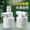 Tanque de água torre de água boia interruptor válvula boia totalmente automática nível de água parar água reabastecimento controlador água cheia auto-stop válvula parar água encher água