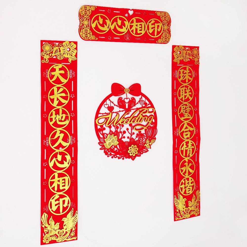 心心相印实拍左侧.jpg