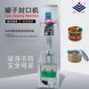 Máquina Elétrica de Fechar Latas Gt4A4 Tipo Faca Transformação Máquina de Fechar Latas de Lanches Simples e Segura