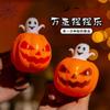 Calabaza luminosa de Halloween taza apretable música de pellizco juguetes para niños descompresión ventilación taza de calabaza puesto de mercado nocturno al por mayor