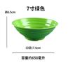 Tigela de Malatang Atacado Tigela de Macarrão Melamina Imitação Porcelana Plástico Anti-queda Tigela de Sopa Ramen de Carne Macarrão de Arroz Ensopado Tigela de Macarrão Restaurante