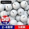 Marca Pelota de Práctica de Golf, Pelota de Competición, Pelota de Segunda Mano, Pelota Miscelánea, Suministros de Golf de Bajo Precio