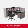 Escritorio de Oficina Moderno E0 con Gabinetes Laterales, Estación de Trabajo para 4 Personas, Escritorio de Computadora con Panel Divisor, Escritorio para Personal, Mobiliario de Oficina