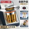 Tapa de Desagüe Emergente para Lavabo, Núcleo Emergente Tipo Pulsador para Lavabo, Tapón de Fugas de Agua para Lavabo de Encimera, Accesorios Universales