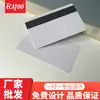 Tarjetas en blanco ECATOO personalizadas de PVC con banda magnética, disponibles en opciones de alta y baja coercitividad magnética, 2750oe de fuerza magnética, alta resistencia a la desmagnetización, tarjetas blancas