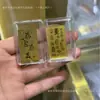 Adesivo de Telefone Ouro Puro 999 2mg Shuibei Adesivo Popular Dourado para Traseira de Telefone Loja de Ouro Transmissão ao Vivo Pequenos Presentes Físicos Varejo