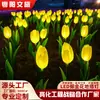 Luzes de Chão Flores Tulipa Rosa LED, Luzes Mar de Flores de Parque, Luzes Pequenas de Paisagem à Prova d'Água para Exterior, Luzes de Chão Solares