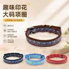 Suministro directo de fábrica de collares para perros estampados, collares ajustables de nailon duradero para mascotas, collares multicolor para gatos y perros al por mayor