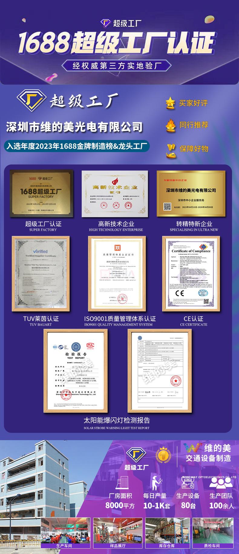 实力展示超级工厂