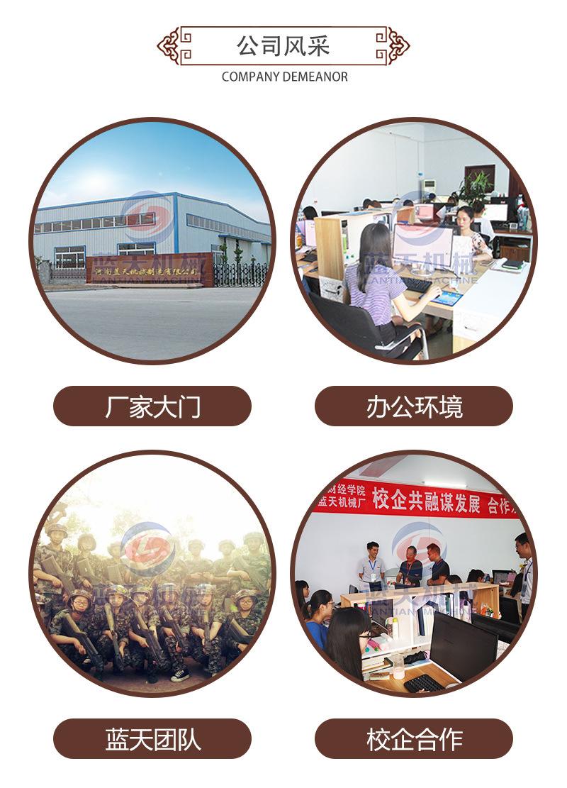 连翘烘干机_31.jpg