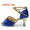 Zapatos de Baile de Salón para Mujer Adulta Danza Latina Primavera y Verano Baile Vaquero Suela Suave Zapatos de Práctica de Tacón Alto Baile de Salón Zapatos de Cha-cha