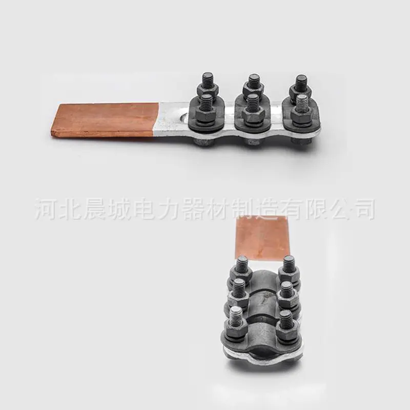铜铝设备线夹