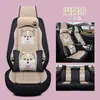 Funda para asiento de coche es adecuada para Chevrolet Sail 3 Aveo Cruze funda de asiento de cuero completamente cerrada para todas las estaciones