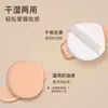 Esponja de Maquiagem Sem Látex, Embalada Individualmente, Para Uso Úmido e Seco, Base BB Cream CC Líquida, Esponja de Almofada de Ar Gota d'Água Redonda Quadrada