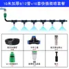 Equipamento de spray de resfriamento para granja de frangos, sistema de atomização com temporização automática, piquete de patos, chiqueiro, microaspersor, umidificação, desinfecção