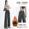 Jeans de pierna ancha color gris cemento para mujer, otoño e invierno, forro polar, cintura alta, holgados, adelgazantes, plisados, estilo retro Hong Kong, casual, de arrastre
