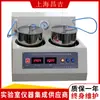 Detector de Testador de Densidade Relativa de Mistura Asfáltica SYD-0711A Shanghai Changji
