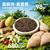 Penteng alimento para perros a precio completo para todas las etapas bolsa grande alimento probiótico para perros al por mayor para perros adultos y jóvenes 13.6 kg precio al por mayor