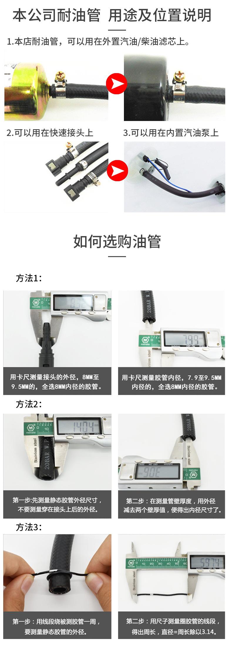 低压胶管详情_08.jpg