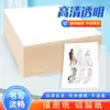 Papel de calco A4 Jiuyin Papel de calco A0 Papel de transferencia para impresión engrosado Papel de calco para bolígrafo Diseño de dibujo A2 Papel transparente