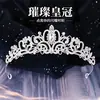 Venta Caliente Transfronteriza Corona de Novia para el Cabello con Diamantes de Cristal Corona de Cumpleaños Tiara Diadema para Actuación Infantil Accesorios para el Cabello