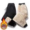 Calças esportivas casuais simples de veludo de cordeiro espessadas e quentes de inverno para homens, de meia-idade e jovens, estilo coreano