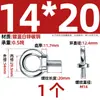 Tornillos y Tuercas de Anilla de Elevación Galvanizados Estándar Nacional, Accesorios Marinos, Pernos de Elevación de Anilla Redonda Extendida M6M8-M20Mm