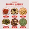 Líquido para el Cuidado de la Salud Penetrante en Hueso de Master Song, el Mismo Producto en Taobao y Tmall, para Dolor de Cuello, Hombro, Cintura, Pierna y Articulaciones de Rodilla, Debilidad Muscular y Ósea, Líquido Penetrante en Hueso