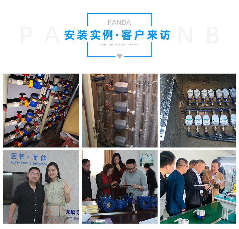 NB阀控小口径 (27).jpg