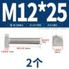 Acero Inoxidable 304 Tornillo de Cabeza Cuadrada Gb35 Tornillo Pequeño de Cabeza Cuadrada Tornillo de Cuatro Esquinas Tornillo Cuadrado M5M6M8 Estándar Nacional