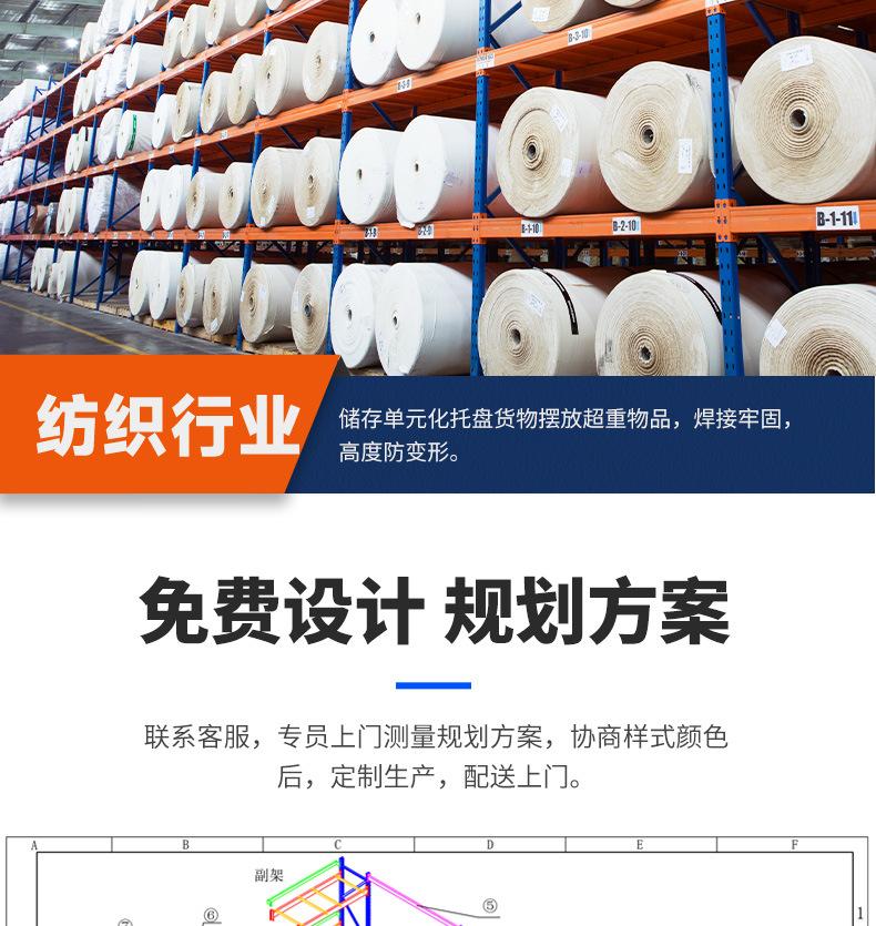详情页_06