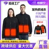 Chaqueta térmica transfronteriza, tejido polar, pantalla de temperatura USB, calefacción eléctrica, temperatura constante inteligente, cálida y con calefacción, unisex