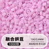 Zaoqu 250g bolsa de recarga de cuentas al por mayor 221 colores mard fusión beads paquete de recarga para rompecabezas DIY