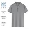 Polo personalizado de verano con solapa de Seda de Hielo de manga corta ropa de trabajo grupo Empresa Edificio Camiseta cultural personalizada LOGO impreso
