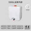 Envío Gratis Vía Sf Express, Contenedor IBC de Tonelada Nuevo, Engrosado y Reforzado, Antiexplosión, Resistente a Ácidos y Álcalis, Resistente a Altas Temperaturas, Contenedor de Diésel de Grado Alimenticio, Contenedor Químico