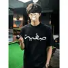 Camiseta masculina de verão de alta qualidade, peso pesado, com bordado de designer moderno, manga curta, estilo high street americano e gola pequena