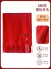 Bufanda Roja China Bordado Personalizado Evento Fiesta Anual Celebración de Apertura Bufanda Roja Grande Venta al por Mayor Logotipo Impreso
