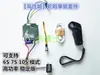 Controlador de acionamento duplo aciona controlador brushless de controle remoto carro de torção de torque único 48V24V36V skate elétrico de quatro rodas DIY