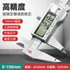 Pie de Rey Digital de Precisión Grado Industrial Bosque Verde, Calibrador Electrónico Especial Grado Micrómetro para Jade, Artefactos, Joyería y Piedras Preciosas