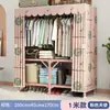 Armario de tela plegable sin instalación para uso doméstico, adecuado para dormitorios y apartamentos de alquiler, armario sencillo con construcción reforzada y resistente