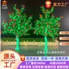Luzes de Árvore Artificial de Flor de Cerejeira LED, Luzes de Árvore de Cristal Brilhantes para Decorar Jardins, Parques, Áreas Cênicas e Shoppings, Enfeites Decorativos de Luz para Árvores