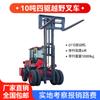 Carretilla Elevadora Diésel Todo Terreno Integrada Sdjk Carretilla Elevadora Multifuncional de 5 Toneladas Carretilla Elevadora de Tracción en las Cuatro Ruedas de 3 Toneladas Puede Estar Equipada con una Grúa de Cola