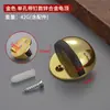 Tapón de Puerta Magnético Fuerte Mini de Aleación de Zinc Sin Taladro para Dormitorio y Baño, Anticolisión, A Prueba de Viento, Bloqueador de Puerta Silencioso
