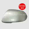 Adecuado para 2017-2019 Hyundai Santa Fe Marco del Espejo Retrovisor, Carcasa del Espejo, Lente del Espejo, Luz, Piezas para Santa Fe