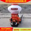 Rociador de Gasolina Shidong, Rociador de Protección de Plantas Tipo Mochila, Rociador Agrícola Pequeño de Gasolina para Fertilizante Precio